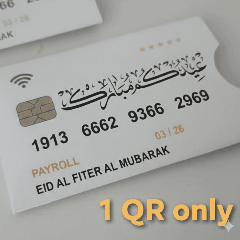 Eid money card Ediyah