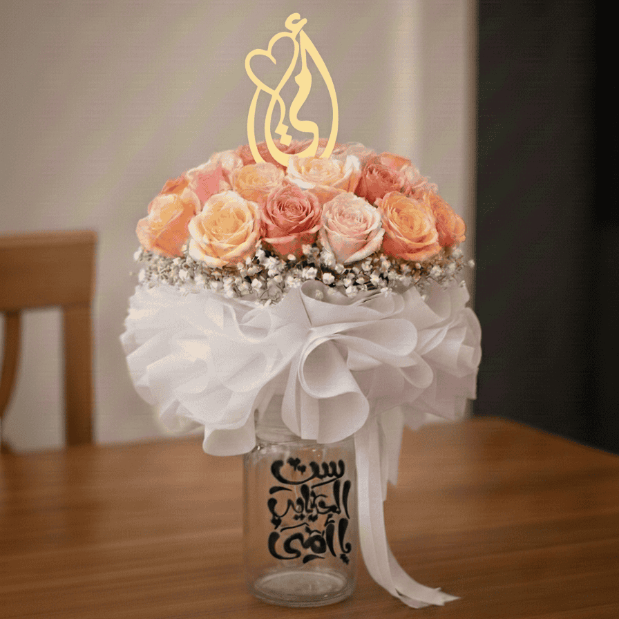 Mother's day flowers