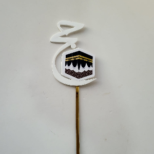 Haj topper