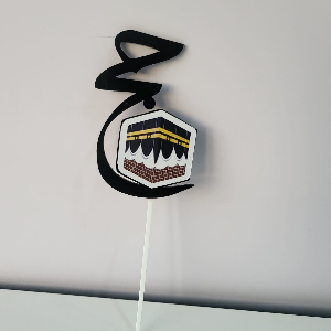 Haj Topper