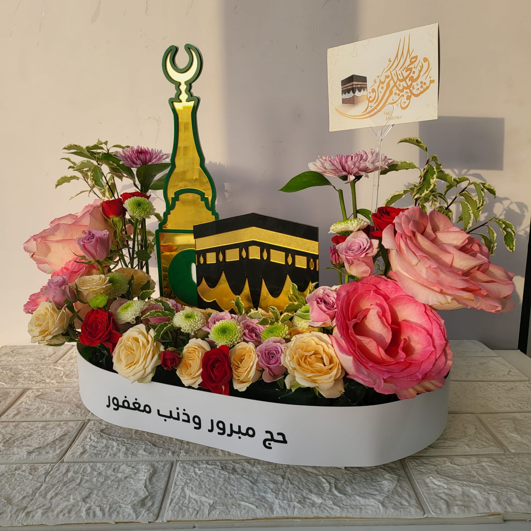 Haj flowers stand