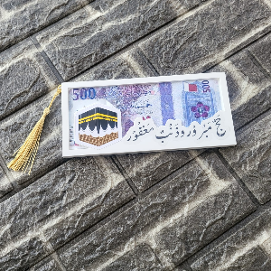 Haj money acrylic card
