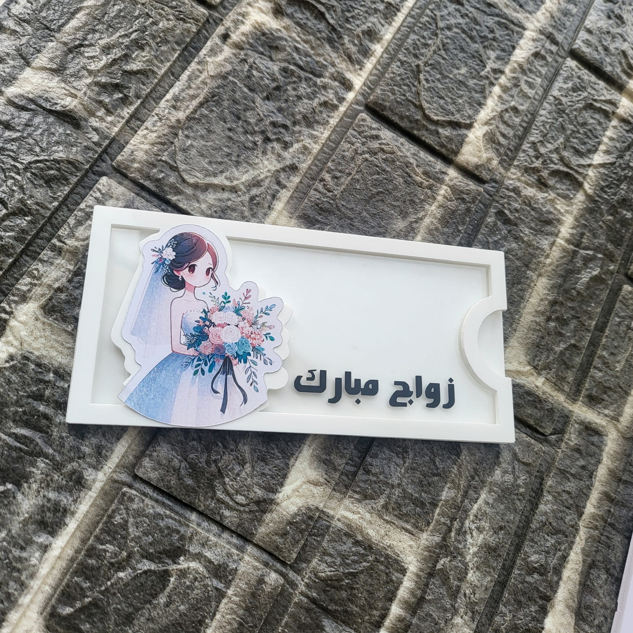 Wedding acrylic money card